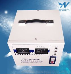 上海言诺牌SVC 5KVA家用单相高精度稳压器