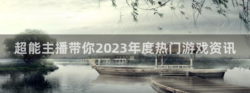 星欧娱乐娱乐是真的吗